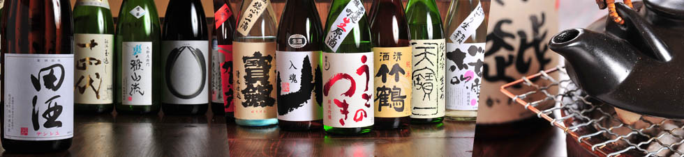 つぶらやドリンクメニューのページ